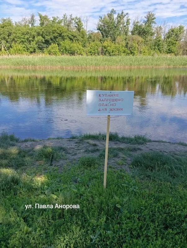 Внимание! Купание на водных объектах Старобельского округа ЗАПРЕЩЕНО! Внимание! Купание на водных объектах Старобельского округа ЗАПРЕЩЕНО!