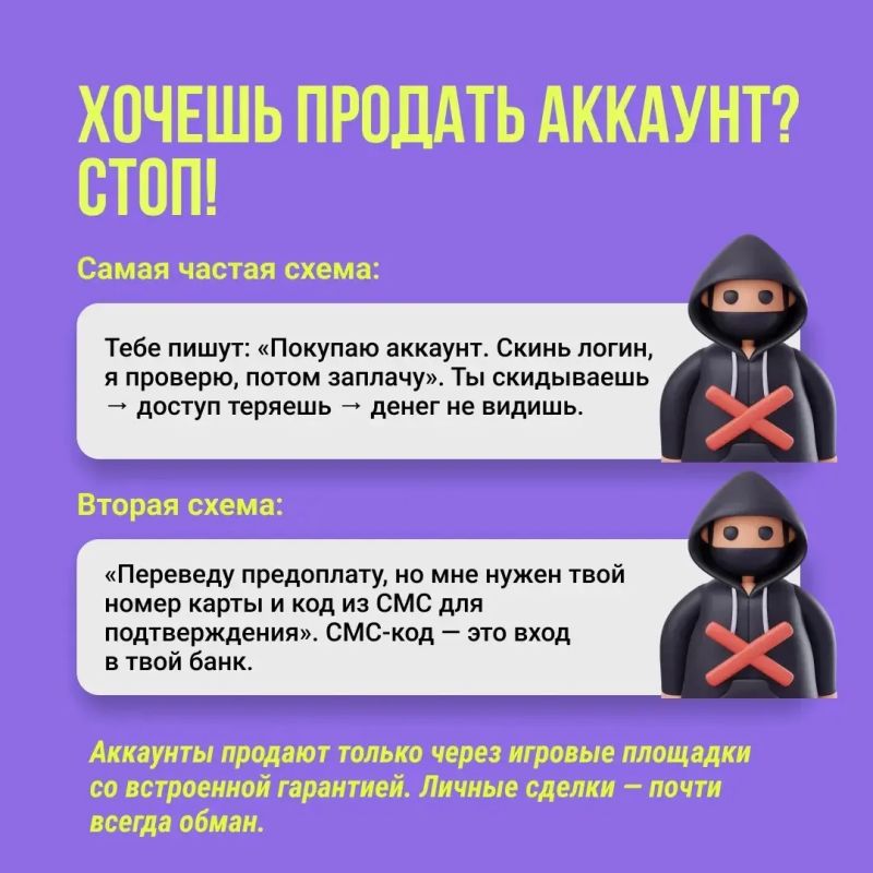 Скины, аккаунты, редкие предметы — в них столько времени и души Скины, аккаунты, редкие предметы — в них столько времени и души