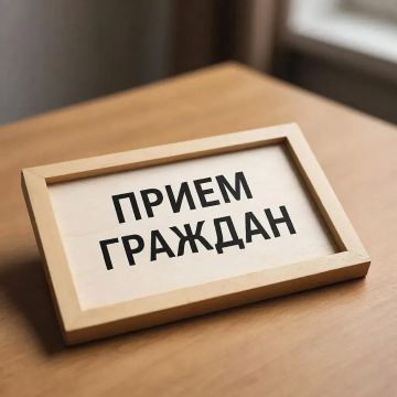 6 июля 2026 года с 10:00 до 12:00 Глава городского округа муниципальное образование городской округ город Брянка Морозов Евгений Олегович проведет личный прием граждан