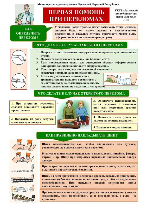 НЕДЕЛЯ ПРОФИЛАКТИКИ СМЕРТНОСТИ ОТ ВНЕШНИХ ПРИЧИН: СПАСАЕМ ЖИЗНИ ВМЕСТЕ НЕДЕЛЯ ПРОФИЛАКТИКИ СМЕРТНОСТИ ОТ ВНЕШНИХ ПРИЧИН: СПАСАЕМ ЖИЗНИ ВМЕСТЕ