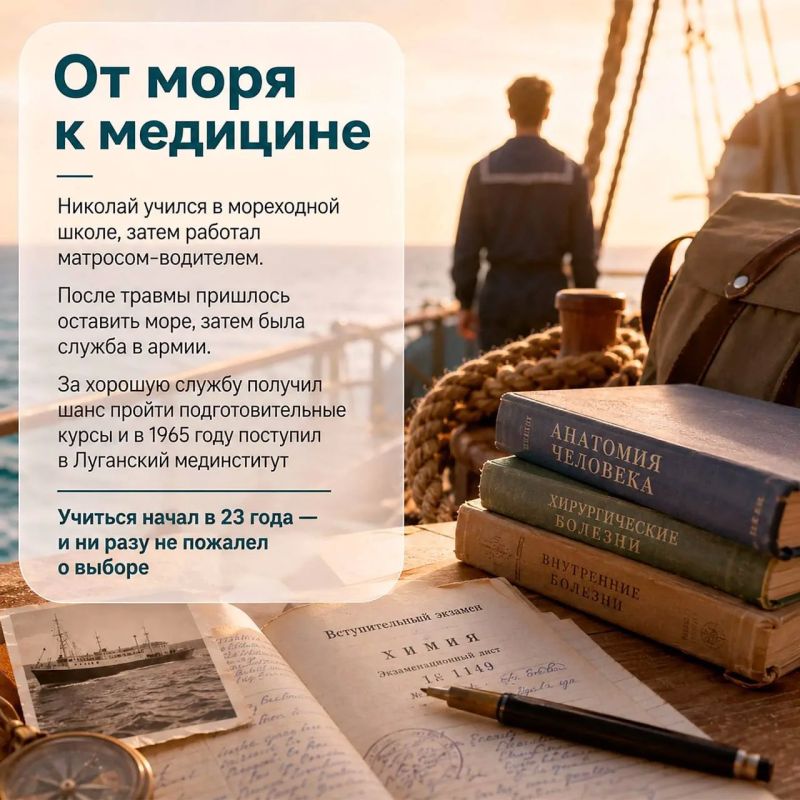 Когда дело жизни сильнее времени Когда дело жизни сильнее времени