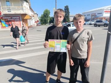 Лето: Время радости и повышенной бдительности