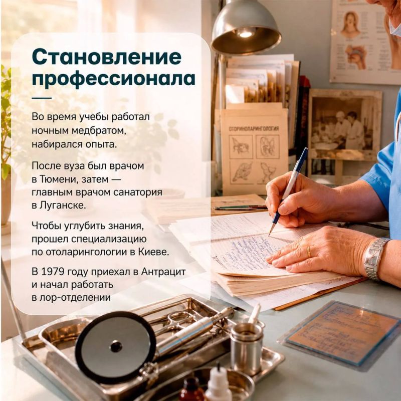 Когда дело жизни сильнее времени Когда дело жизни сильнее времени