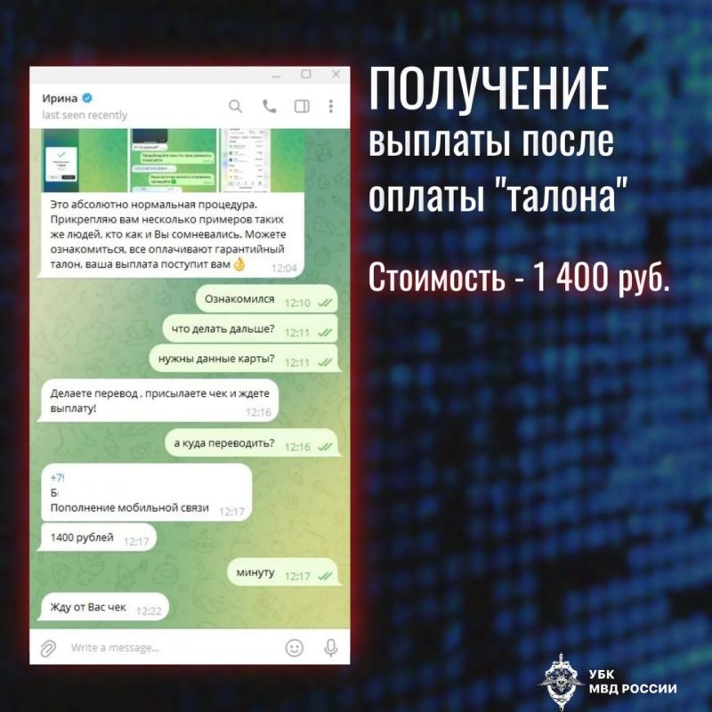 Злоумышленники распространяют фейковый Telegram-бот по получению социальных выплат Злоумышленники распространяют фейковый Telegram-бот по получению социальных выплат