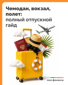 �������, ������, �����: ������ ��������� ����