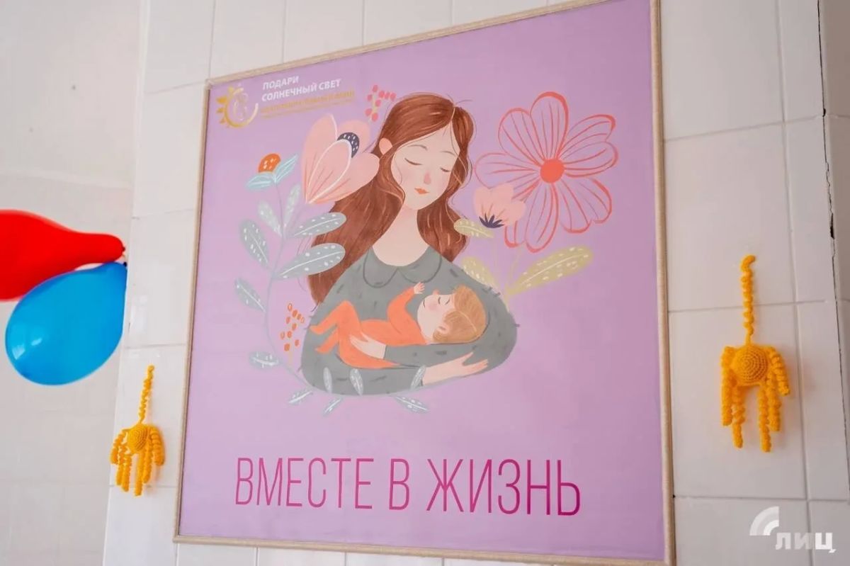 Виктор Водолацкий: Сегодня принял участие в открытии кабинета послеродового сопровождения «Вместе в жизнь» в Луганском перинатальном центре Виктор Водолацкий: Сегодня принял участие в открытии кабинета послеродового сопровождения «Вместе в жизнь» в Луганском перинатальном центре