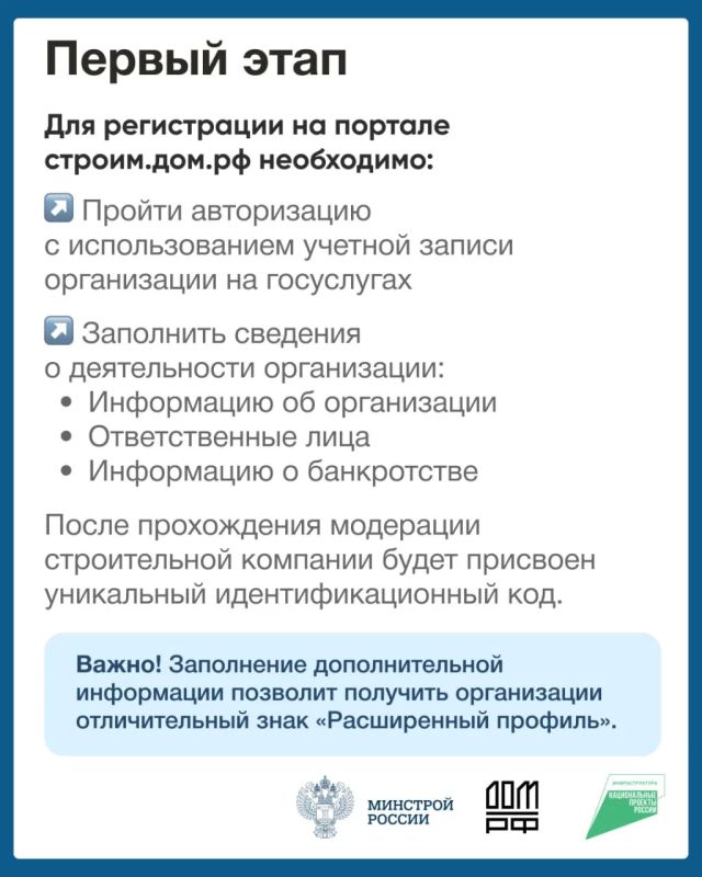 Информация о возможностях строительства индивидуальных жилых домов по договорам строительного подряда с использованием счетов эскроу для застройщиков Информация о возможностях строительства индивидуальных жилых домов по договорам строительного подряда с использованием счетов эскроу для застройщиков