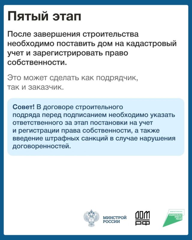 Информация о возможностях строительства индивидуальных жилых домов по договорам строительного подряда с использованием счетов эскроу для застройщиков Информация о возможностях строительства индивидуальных жилых домов по договорам строительного подряда с использованием счетов эскроу для застройщиков