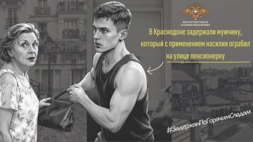 В Краснодоне задержали мужчину, который с применением насилия ограбил на улице пенсионерку
