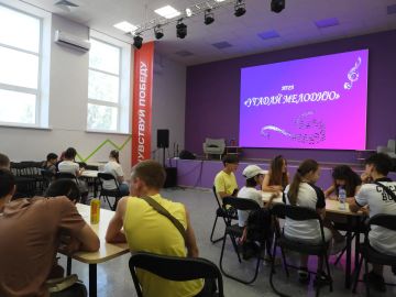 Сегодня в нашем молодёжном центре прошел развлекательный квиз «Угадай мелодию»!