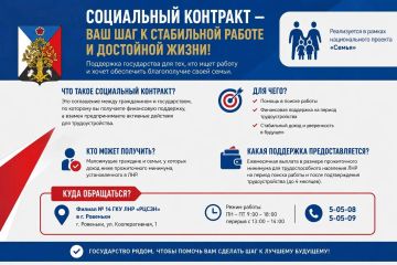 Андрей Рубанцов: Уважаемые ровенчане!. . Сегодня особенно важно, чтобы каждый человек, который хочет работать, имел возможность найти свое место и обеспечить благополучие своей семьи