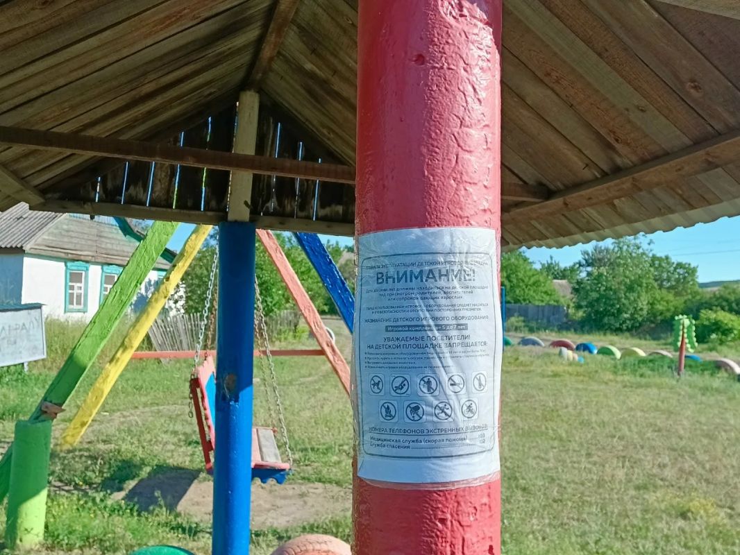 На территории пгт Городище сотрудниками отдела по обеспечению жизнедеятельности пгт Городище, с. Малоивановка, в связи с наступлением летних каникул и проведением летнего этапа акции «Безопасность детства», обследованы... На территории пгт Городище сотрудниками отдела по обеспечению жизнедеятельности пгт Городище, с. Малоивановка, в связи с наступлением летних каникул и проведением летнего этапа акции «Безопасность детства», обследованы...
