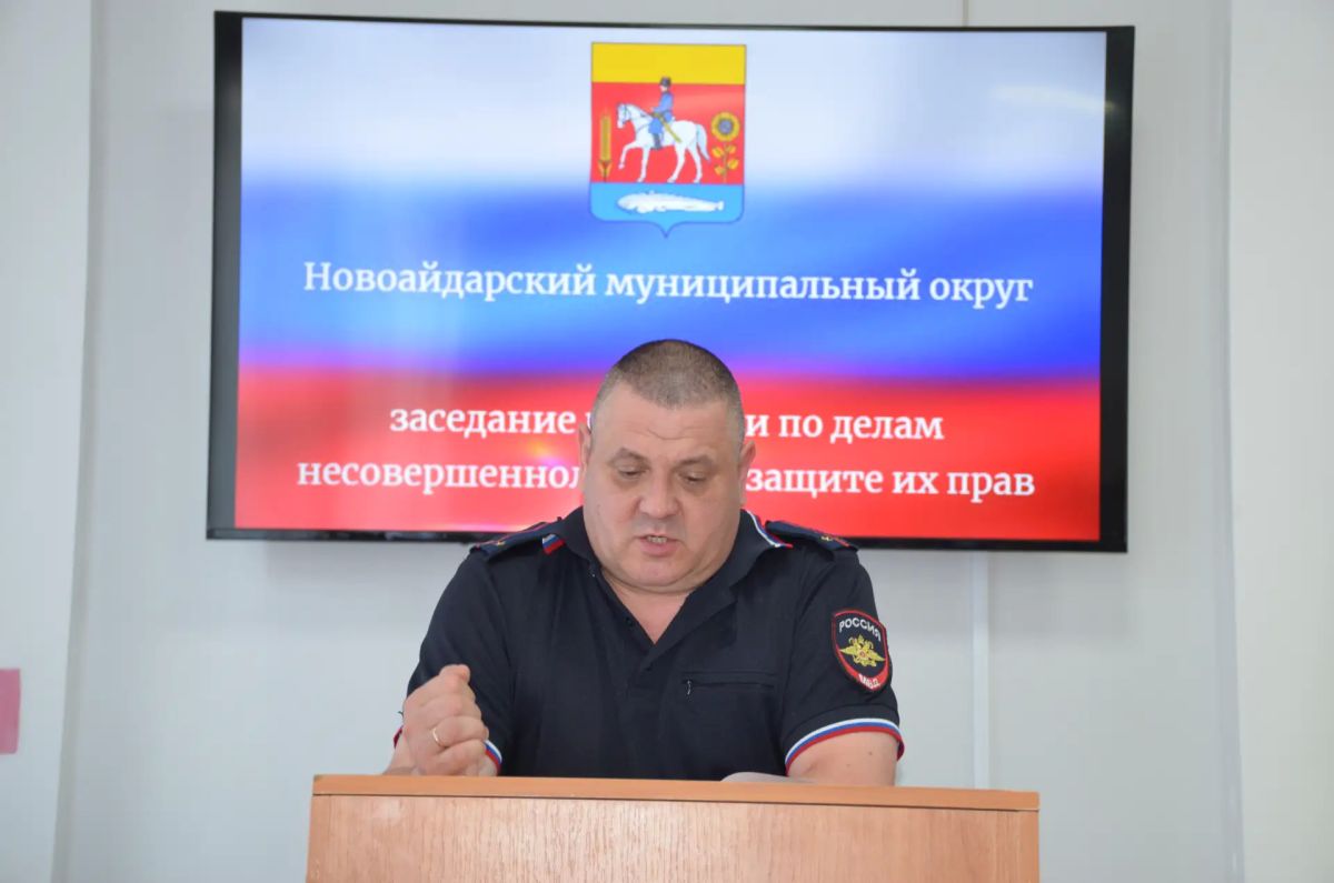 Заседание комиссии по делам несовершеннолетних в Новоайдарском округе: комплексный подход к защите детей Заседание комиссии по делам несовершеннолетних в Новоайдарском округе: комплексный подход к защите детей