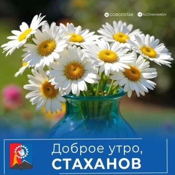 ������ ����, ������ �����!