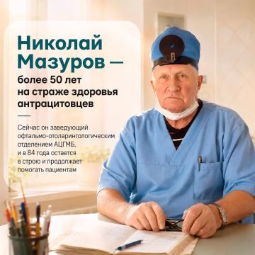 Когда дело жизни сильнее времени