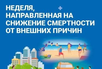 � 30 ���� �� 6 ���� 2025 ���� ������������� ��������������� �� ���������� ������, ������������ �� �������� ���������� �� ������� ������