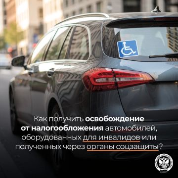 ����� ������� ������������ �� ��������������� �����������, ������������� ��� ���������