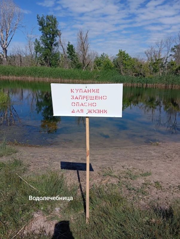 Внимание! Купание на водных объектах Старобельского округа ЗАПРЕЩЕНО!