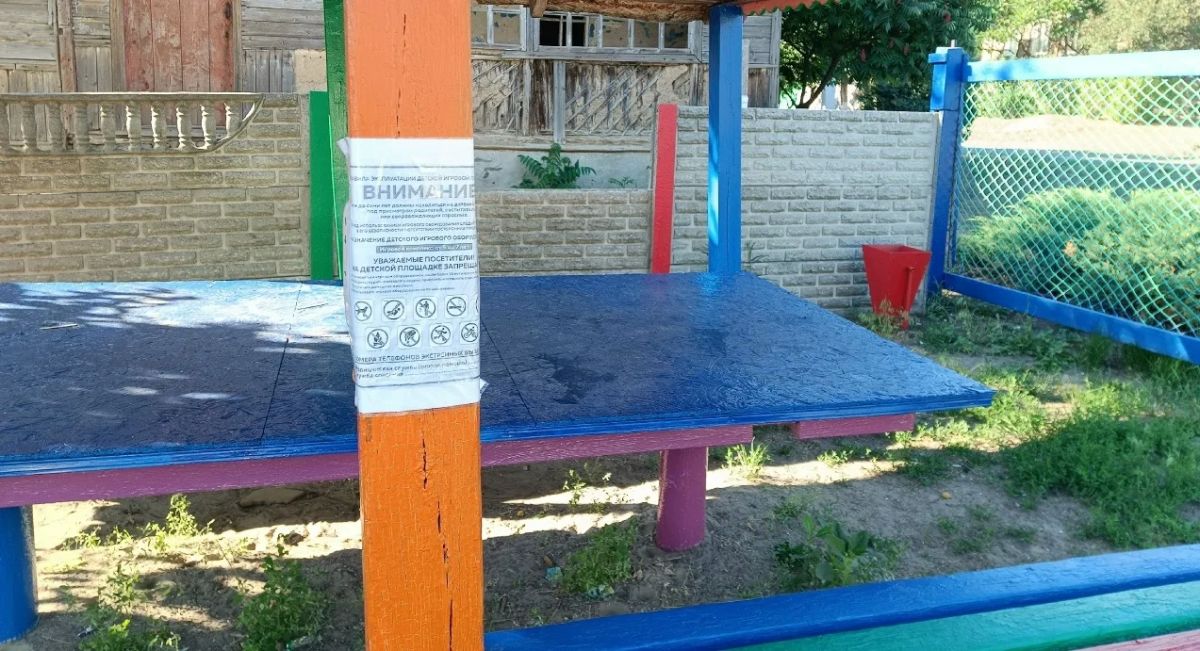 На территории пгт Городище сотрудниками отдела по обеспечению жизнедеятельности пгт Городище, с. Малоивановка, в связи с наступлением летних каникул и проведением летнего этапа акции «Безопасность детства», обследованы... На территории пгт Городище сотрудниками отдела по обеспечению жизнедеятельности пгт Городище, с. Малоивановка, в связи с наступлением летних каникул и проведением летнего этапа акции «Безопасность детства», обследованы...