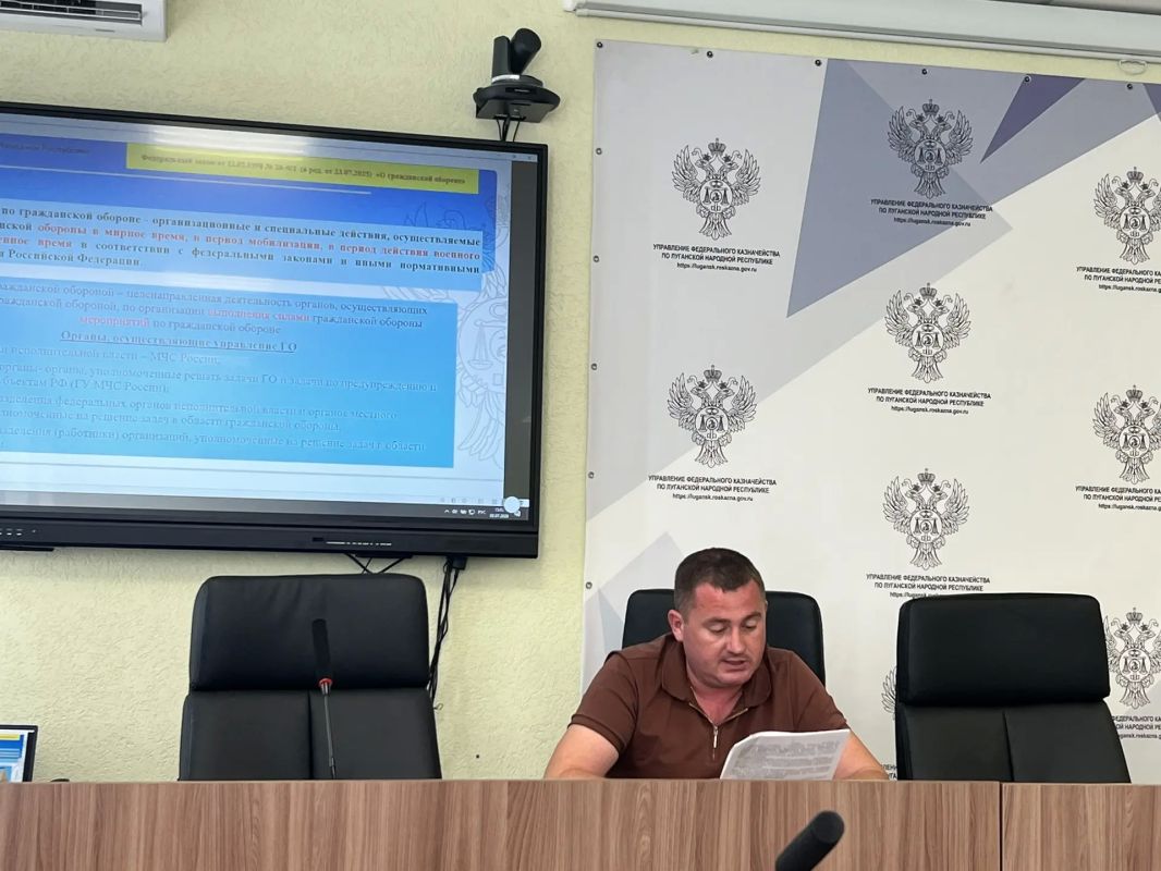 Сотрудники УФК по Луганской Народной Республике прошли инструктаж по гражданской обороне