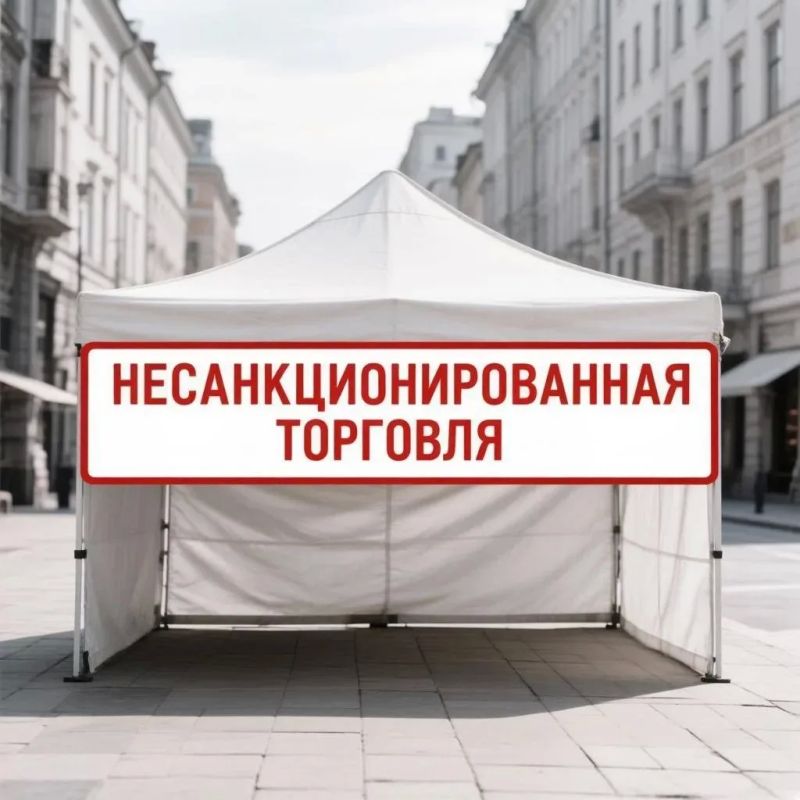 В целях предупреждения и пресечения административных правонарушений, связанных с розничной торговлей сельскохозяйственными животными и птицей в местах, не предназначенных для торговли, а также с несоблюдением...