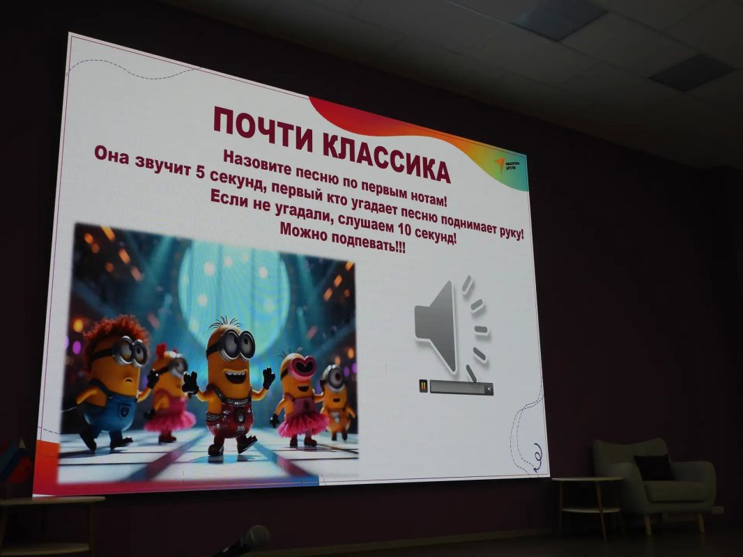 Сегодня в нашем молодёжном центре прошел развлекательный квиз «Угадай мелодию»! Сегодня в нашем молодёжном центре прошел развлекательный квиз «Угадай мелодию»!