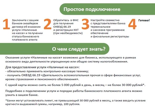 Уважаемые предприниматели и руководители торгово-сервисных предприятий! Уважаемые предприниматели и руководители торгово-сервисных предприятий!