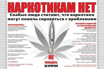 Памятка. "Мифы и Правда" о наркотиках