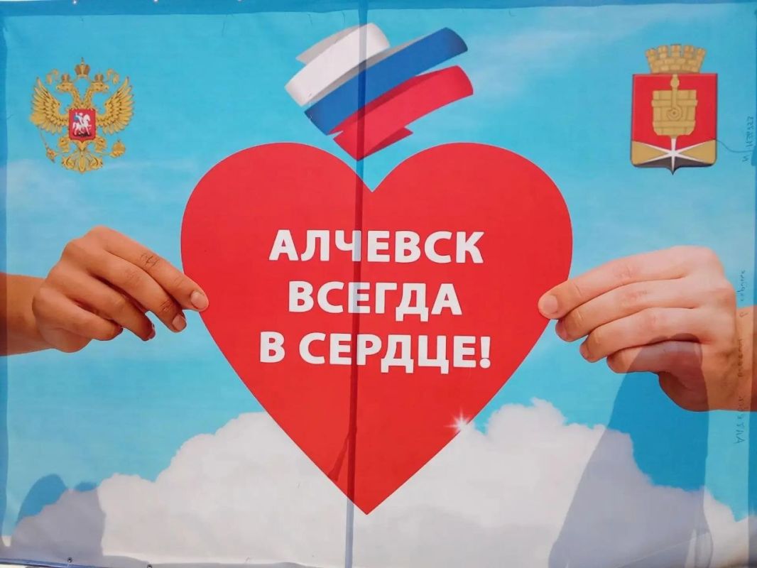 Роман Лысенко: Сегодня, 3 июля, принял участие в знаковом событии — торжественном открытии обновленного Обелиска Победы в городе Алчевске Роман Лысенко: Сегодня, 3 июля, принял участие в знаковом событии — торжественном открытии обновленного Обелиска Победы в городе Алчевске