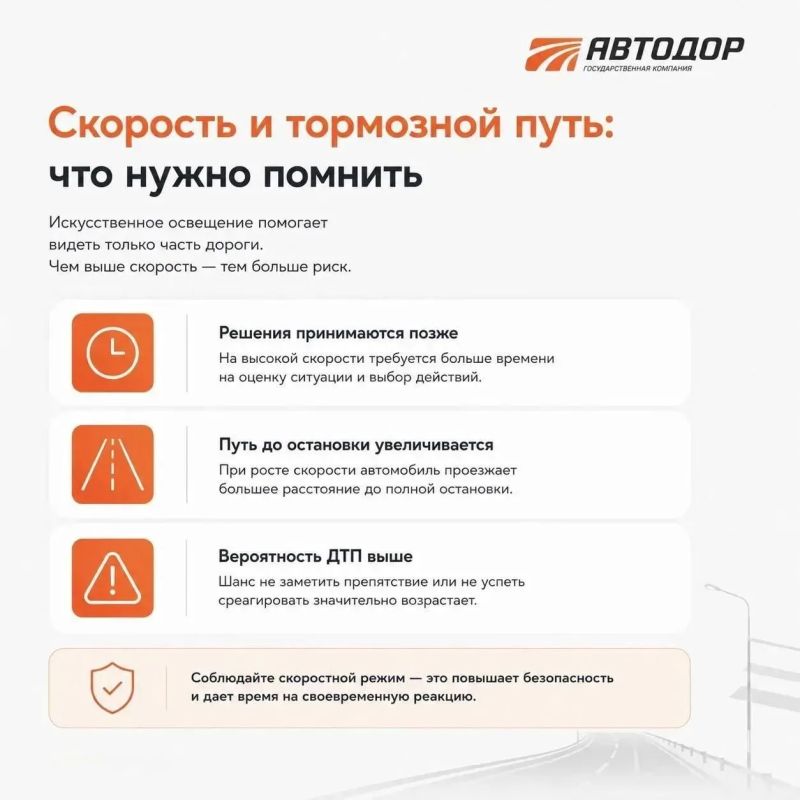 Водителям на заметку: как безопасно ездить ночью Водителям на заметку: как безопасно ездить ночью