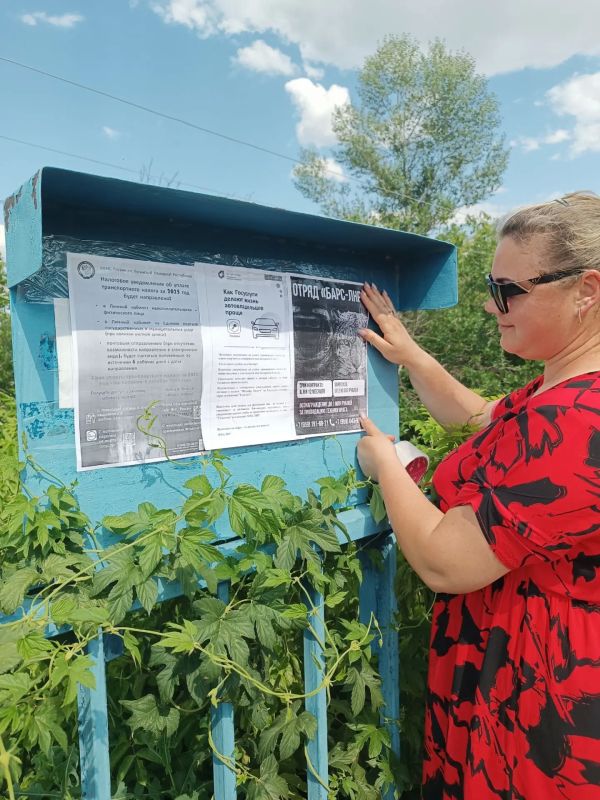 Отчёт о работе Николаевского отдела жизнеобеспечения с28.06. по 03.07.2026 Отчёт о работе Николаевского отдела жизнеобеспечения с28.06. по 03.07.2026
