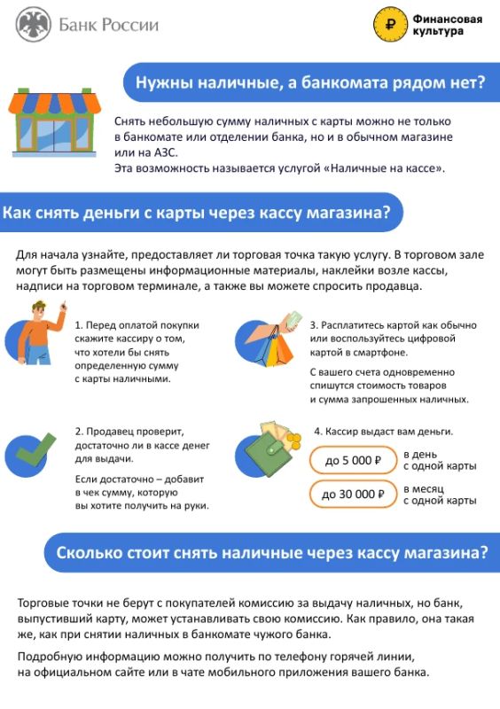 Управление экономического развития Администрации Краснолучского городского округа информирует: