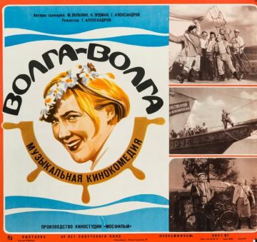 �������� ��������. ����������� (1938)