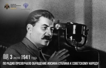 3 ���� 1941 ���� �� ����� ���������� ��������� ������ ������� � ���������� ������