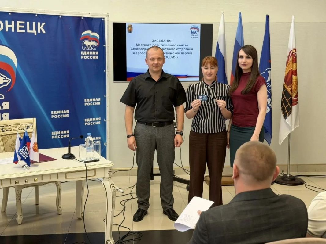Фракция партии «ЕДИНАЯ РОССИЯ» в Совете депутатов Северодонецка отчиталась о работе в I полугодии Фракция партии «ЕДИНАЯ РОССИЯ» в Совете депутатов Северодонецка отчиталась о работе в I полугодии