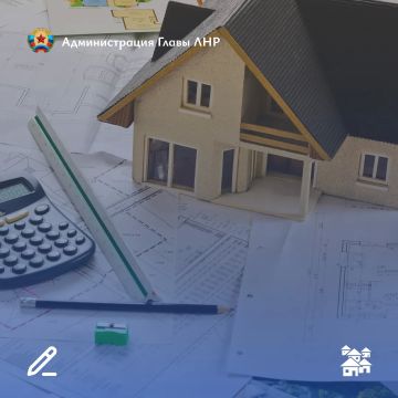 В 2027 году впервые пройдет кадастровая оценка недвижимости ЛНР