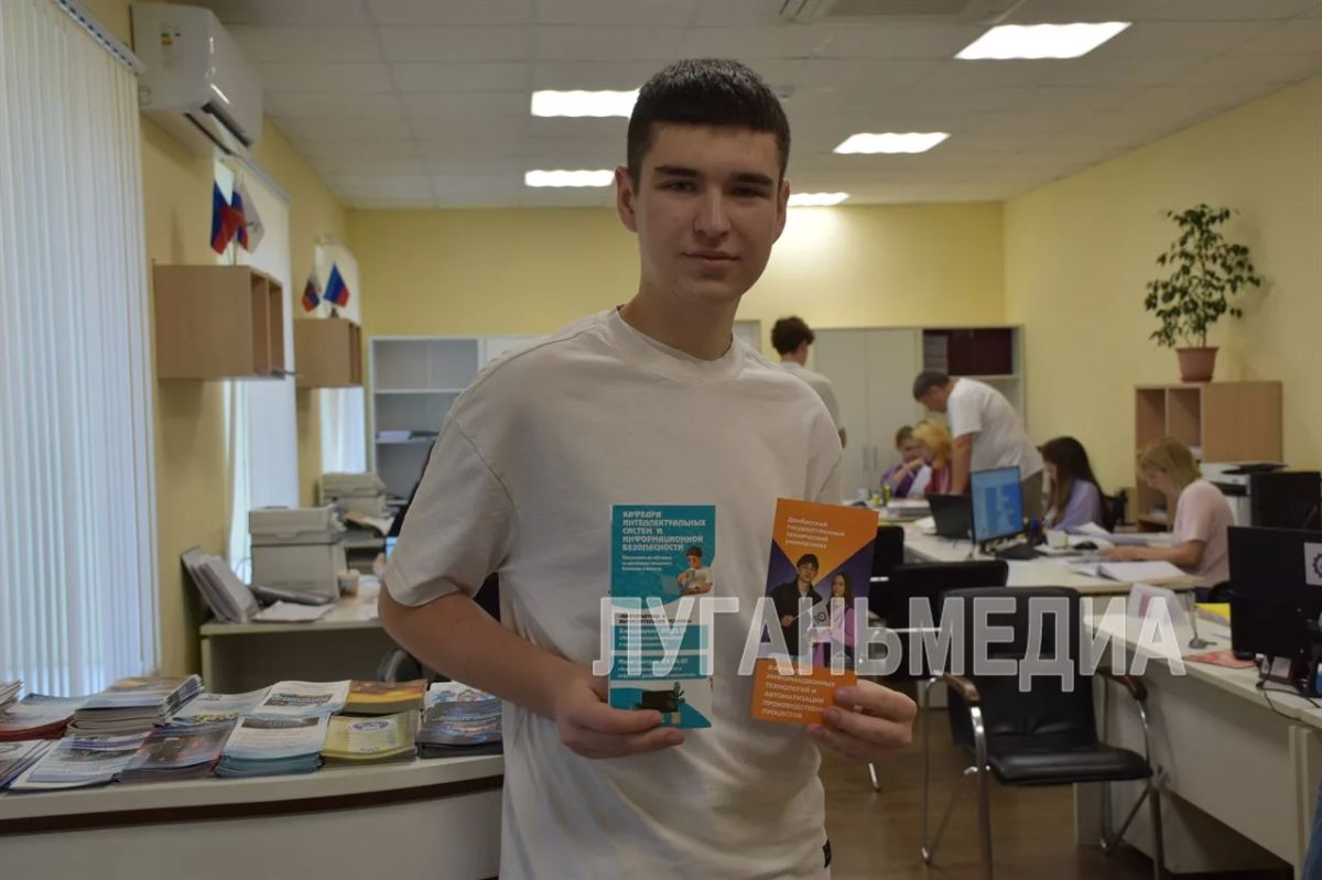 В Донбасском государственном техническом университете продолжается вступительная кампания 2026 В Донбасском государственном техническом университете продолжается вступительная кампания 2026