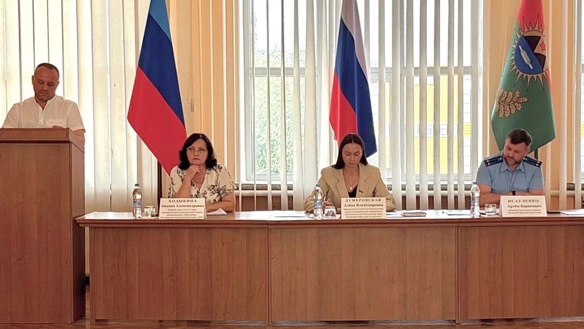 Прошло 48 заседание Совета Лутугинского муниципального округа Прошло 48 заседание Совета Лутугинского муниципального округа