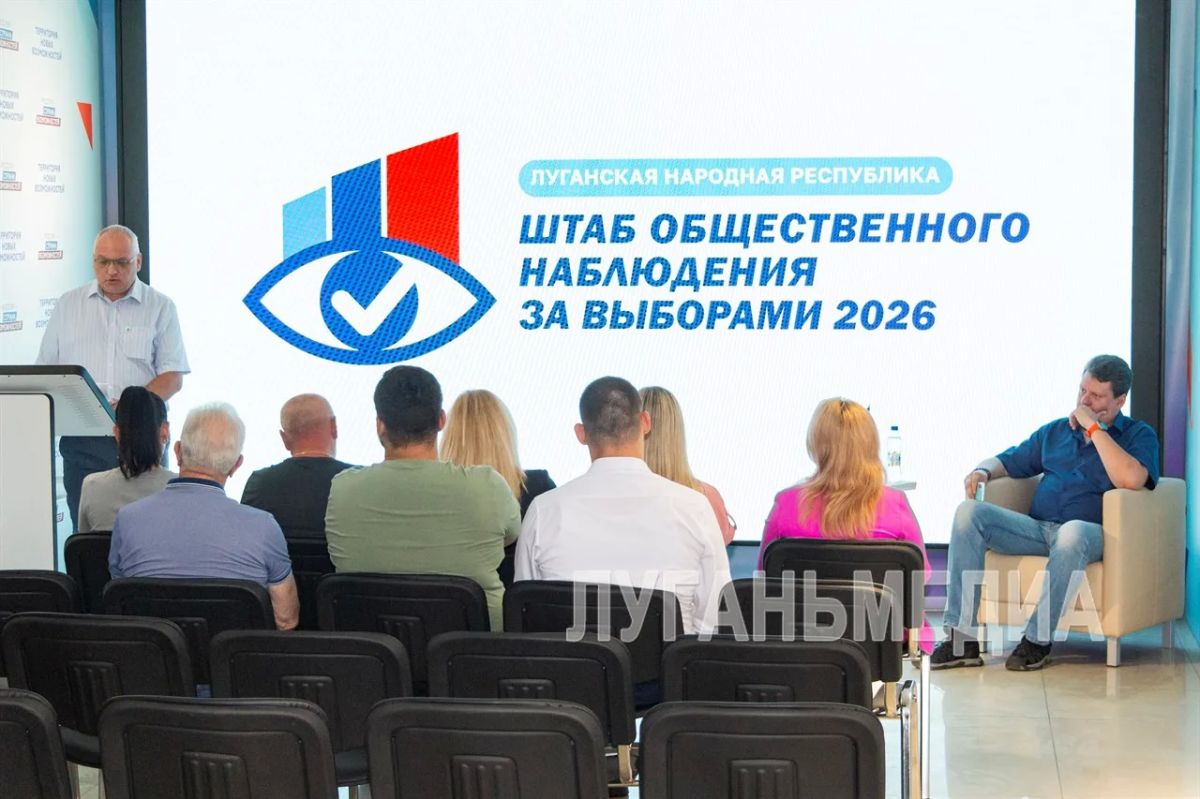 В Луганске прошло очередное заседание штаба общественного наблюдения за выборами в ЛНР