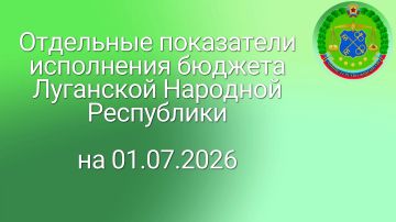 ��������� ���������� ���������� ������� ��� � ���������� 1-�� ��������� (2 ��������) 2026 ����