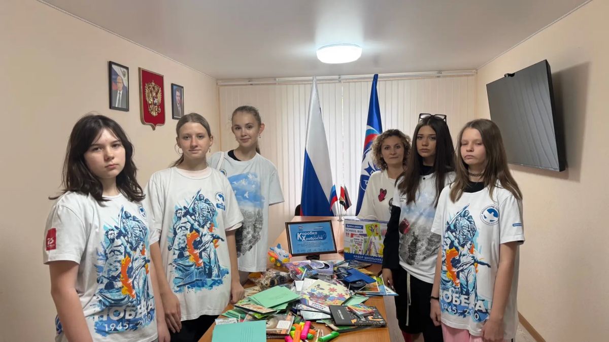 В Алчевске продолжается акция «Коробка храбрости» В Алчевске продолжается акция «Коробка храбрости»