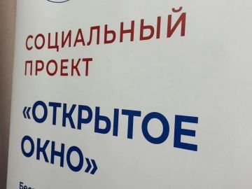 В Луганске продолжает работу проект «Открытое окно» - бесплатная юридическая помощь