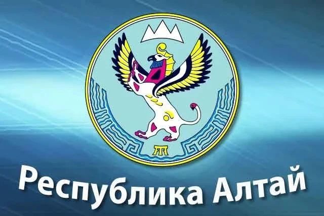 Могучие горы и широкая душа: поздравляем братскую Республику Алтай с праздником!