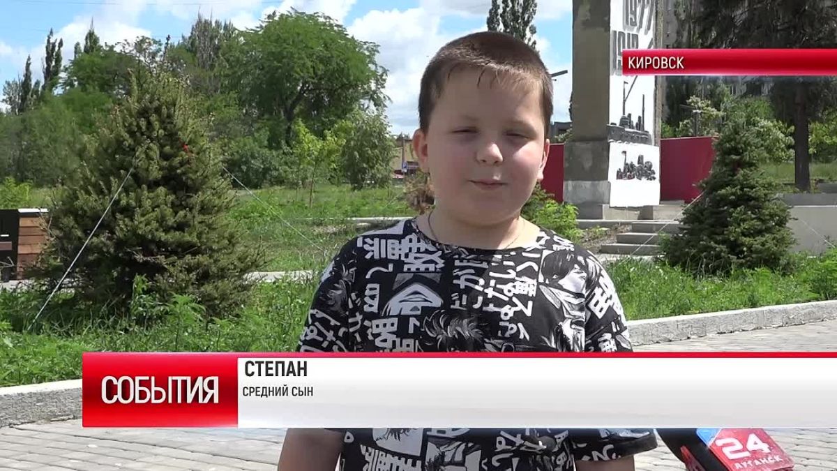 г. КИРОВСК. ПРОСТЫЕ ПРАВИЛА БОЛЬШОГО СЧАСТЬЯ