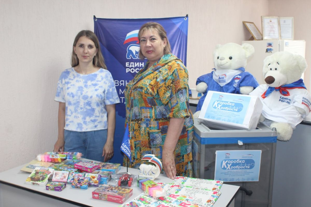 Жители Славяносербщины активно пополняют новыми подарками «Коробку храбрости» Жители Славяносербщины активно пополняют новыми подарками «Коробку храбрости»