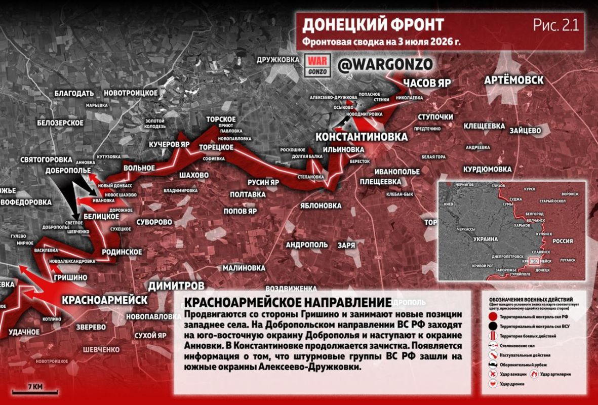 WarGonzo: Фронтовая сводка на утро 03.07.26 WarGonzo: Фронтовая сводка на утро 03.07.26