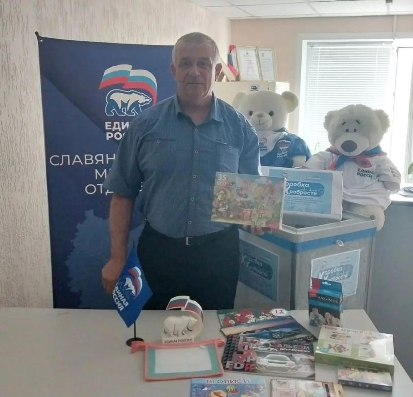 Жители Славяносербщины активно пополняют новыми подарками «Коробку храбрости» Жители Славяносербщины активно пополняют новыми подарками «Коробку храбрости»