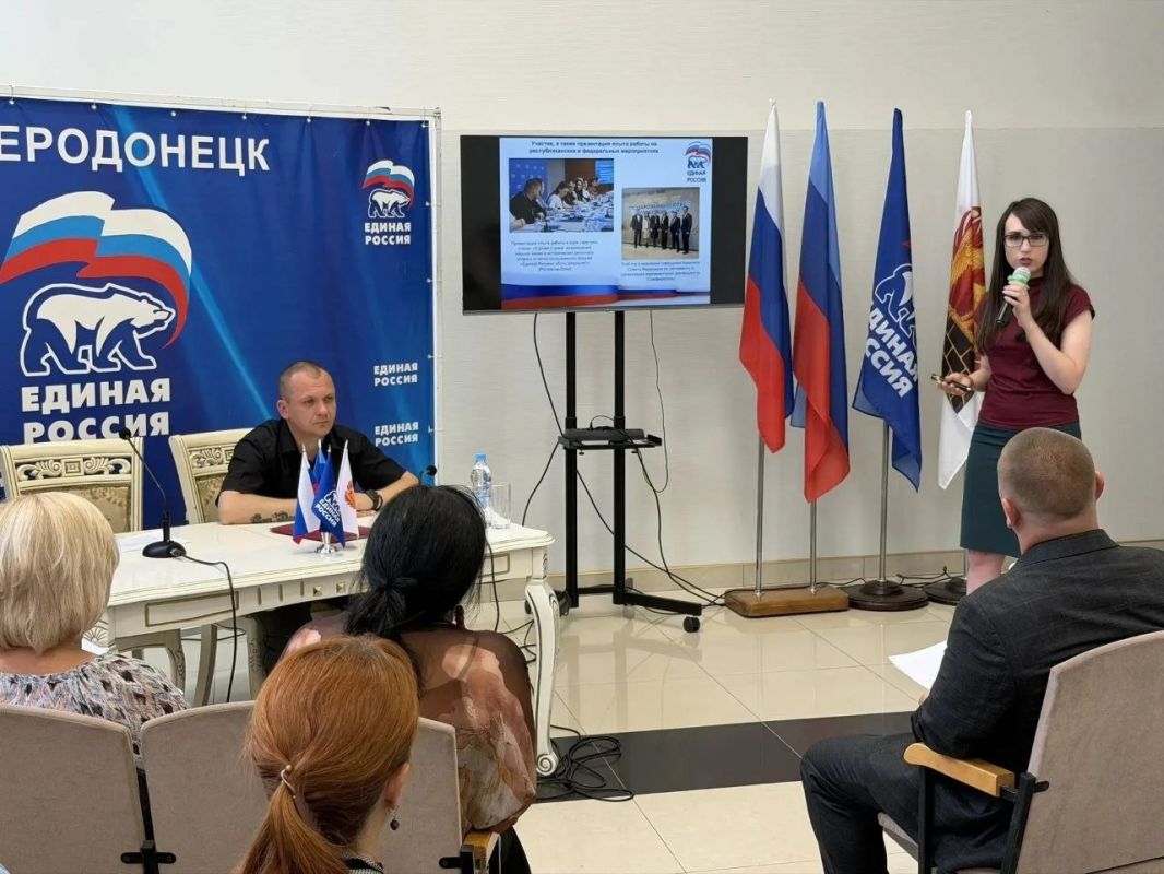 Фракция партии «ЕДИНАЯ РОССИЯ» в Совете депутатов Северодонецка отчиталась о работе в I полугодии Фракция партии «ЕДИНАЯ РОССИЯ» в Совете депутатов Северодонецка отчиталась о работе в I полугодии