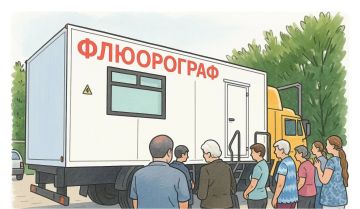 Внимание! График работы выездного флюорографа Ровеньковской городской поликлиники на июль 2026 года