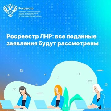 Уважаемые жители Луганской Народной Республики!